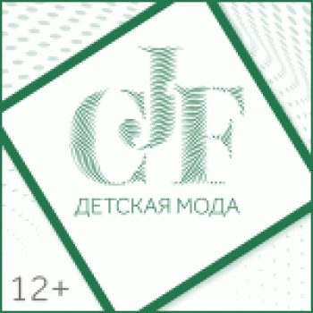 Выставка «CJF — Детская мода 2024»